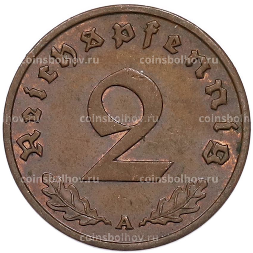 Монета 2 рейхспфеннига 1937 года A Германия (вид 2)
