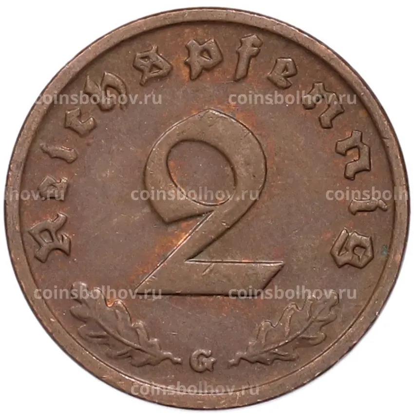 Монета 2 рейхспфеннига 1938 года G Германия (вид 2)