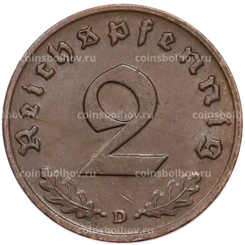 Монета 2 рейхспфеннига 1939 года D Германия (вид 2)