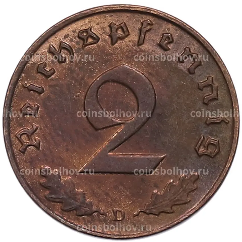 Монета 2 рейхспфеннига 1939 года D Германия (вид 2)