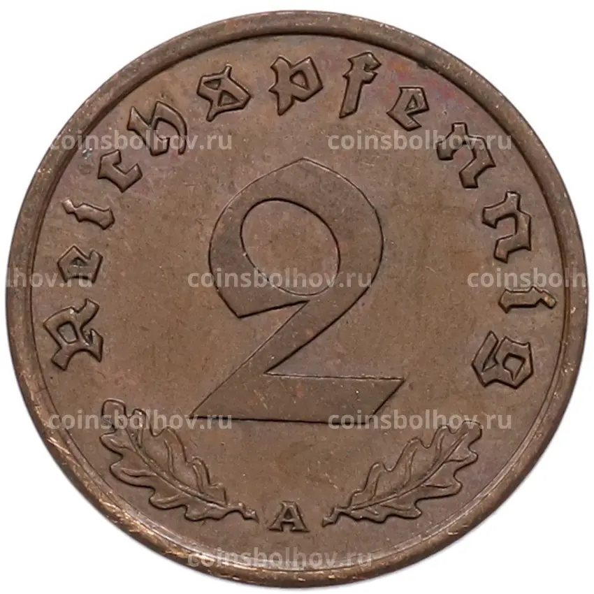 Монета 2 рейхспфеннига 1940 года A Германия (вид 2)