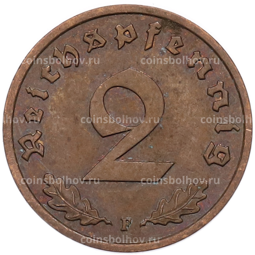 Монета 2 рейхспфеннига 1939 года F Германия (вид 2)