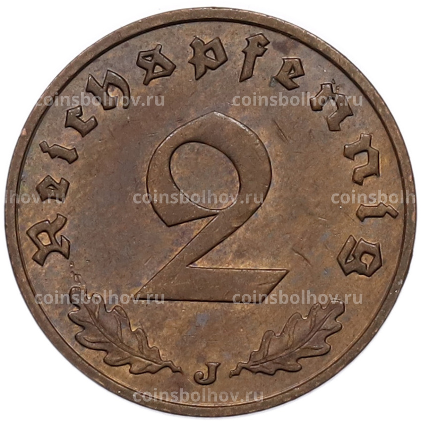 Монета 2 рейхспфеннига 1938 года J Германия (вид 2)