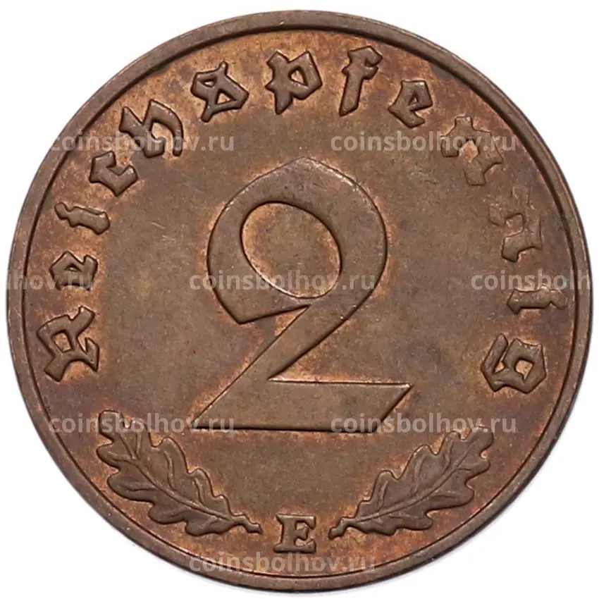 Монета 2 рейхспфеннига 1938 года E Германия (вид 2)