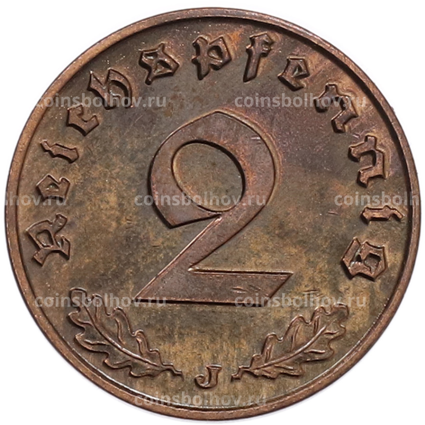 Монета 2 рейхспфеннига 1938 года J Германия (вид 2)