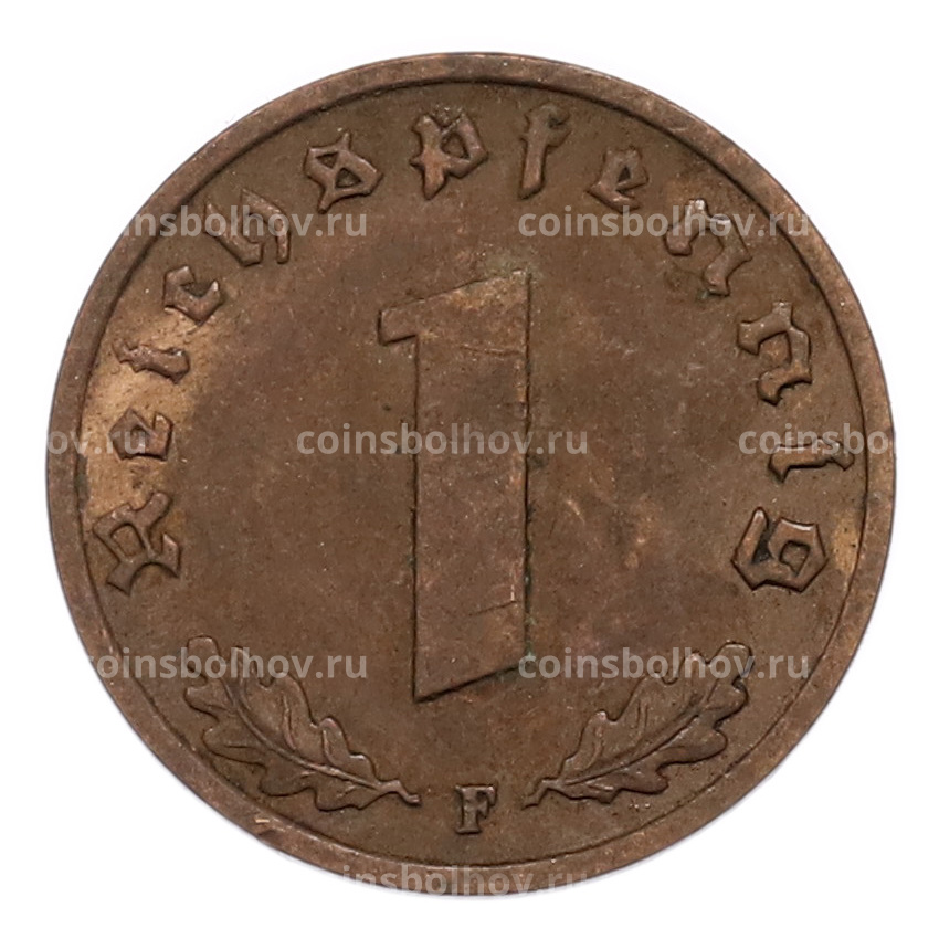 Монета 1 рейхспфенниг 1938 года F Германия (вид 2)