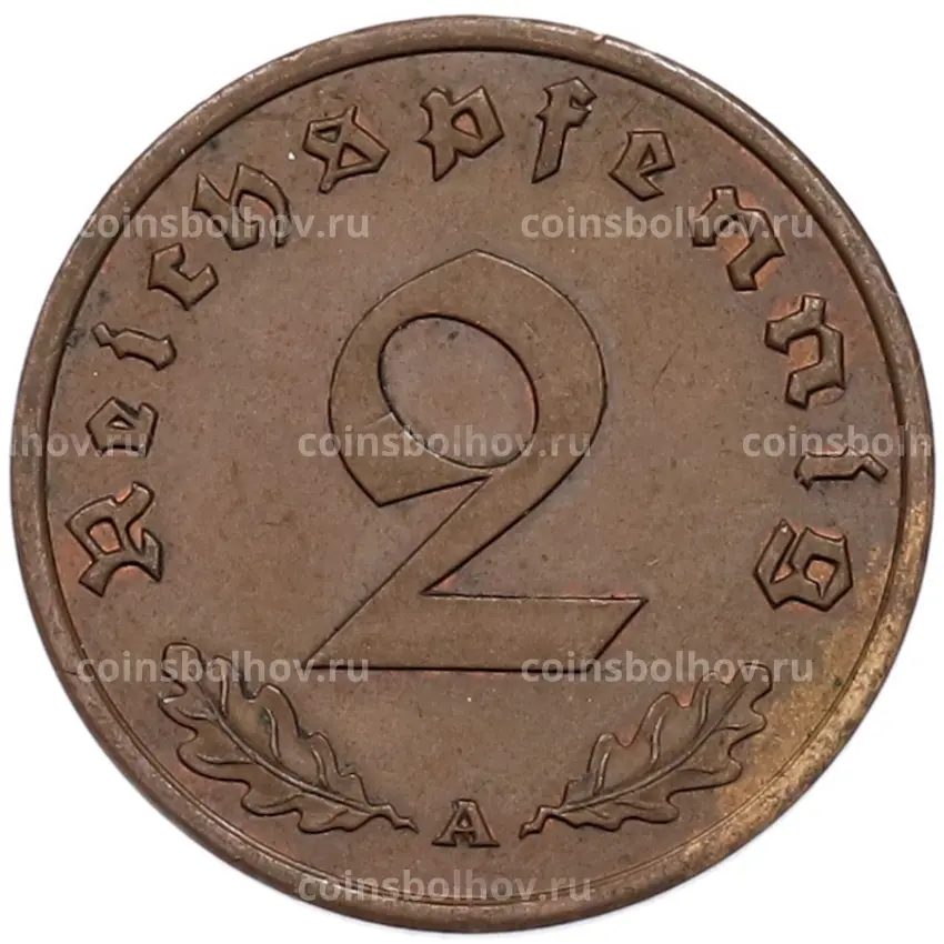 Монета 2 рейхспфеннига 1940 года A Германия (вид 2)