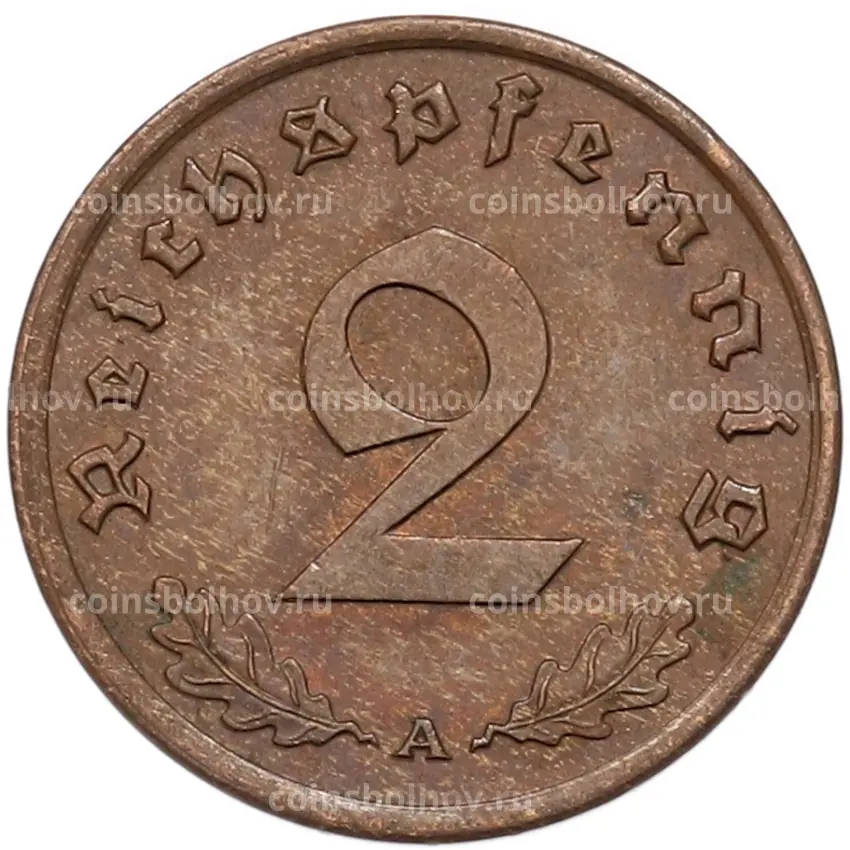 Монета 2 рейхспфеннига 1940 года A Германия (вид 2)