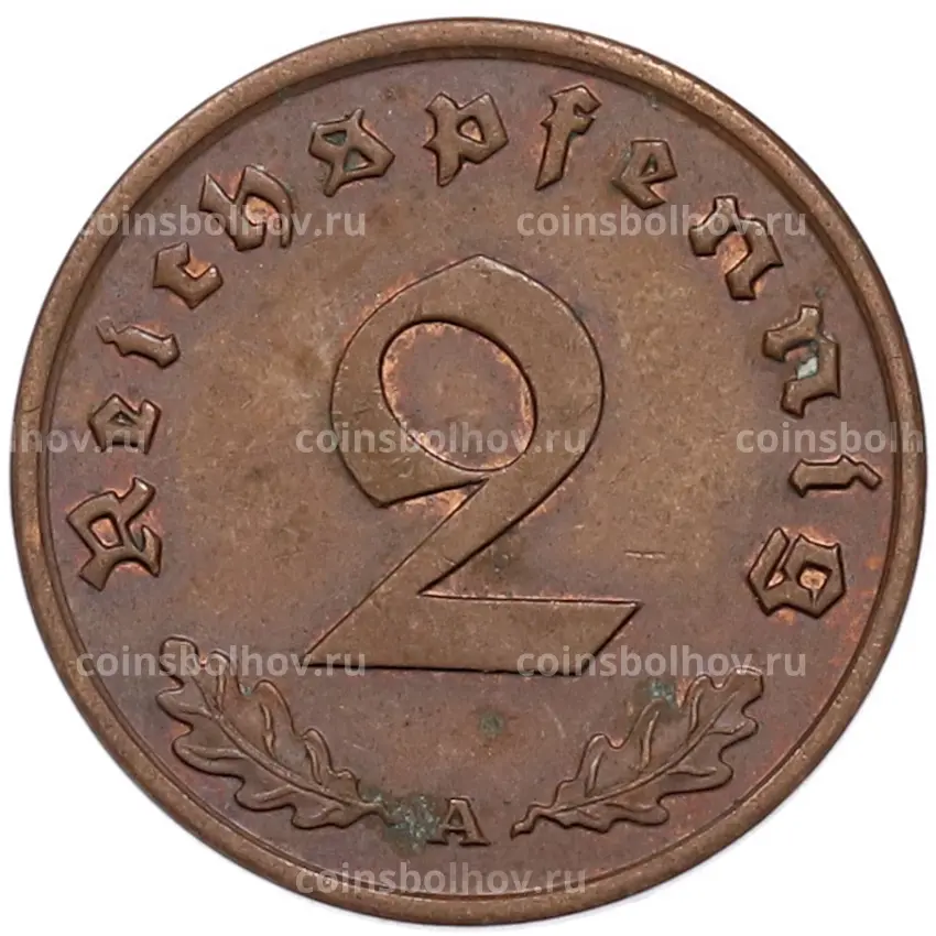 Монета 2 рейхспфеннига 1939 года A Германия (вид 2)