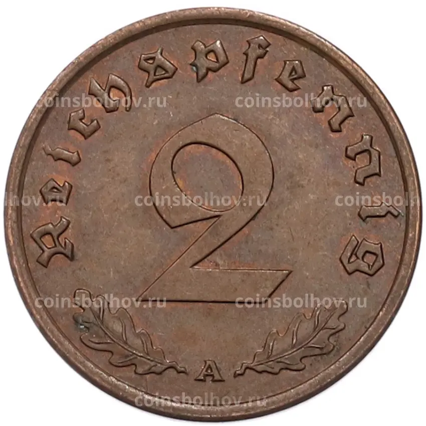 Монета 2 рейхспфеннига 1940 года A Германия (вид 2)