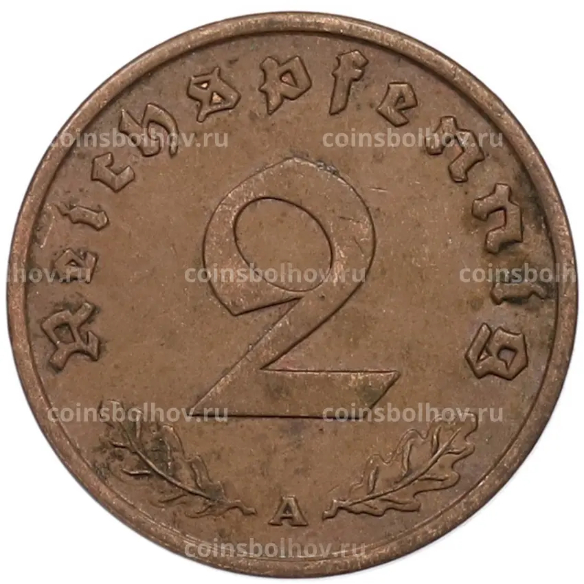 Монета 2 рейхспфеннига 1937 года A Германия (вид 2)