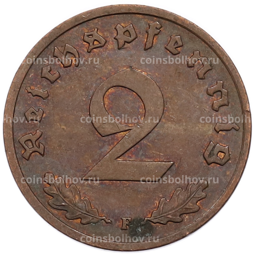 Монета 2 рейхспфеннига 1939 года F Германия (вид 2)