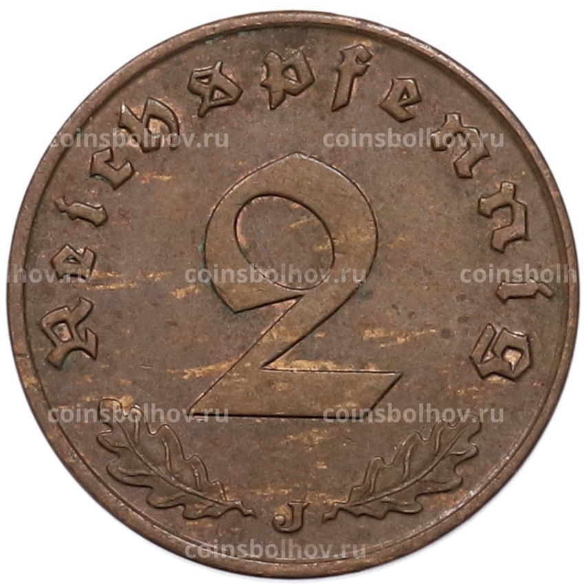 Монета 2 рейхспфеннига 1939 года J Германия (вид 2)