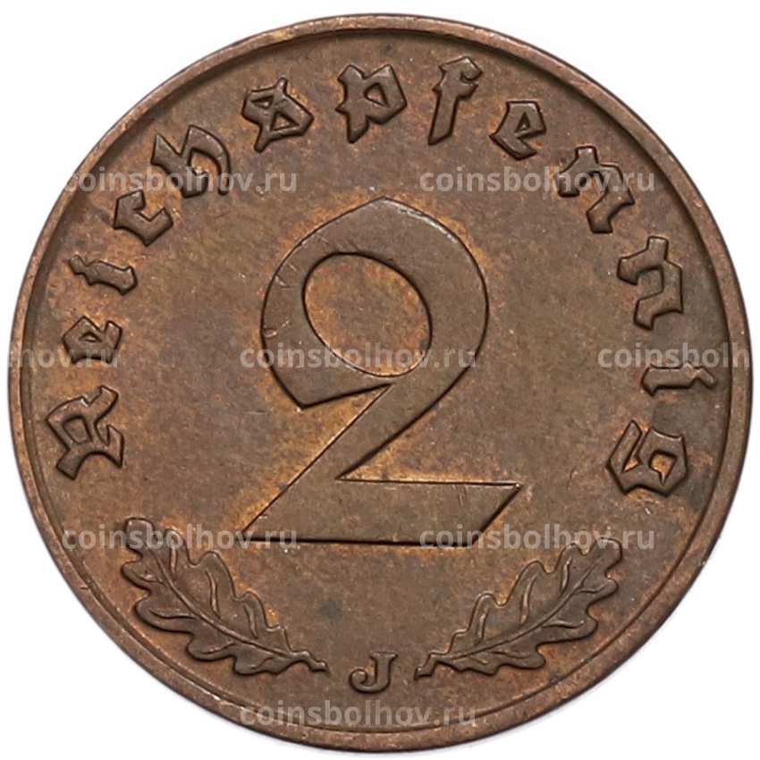 Монета 2 рейхспфеннига 1939 года J Германия (вид 2)