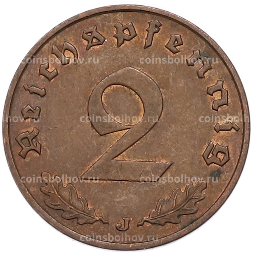 Монета 2 рейхспфеннига 1939 года J Германия (вид 2)
