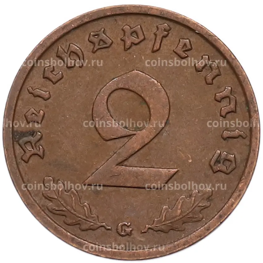 Монета 2 рейхспфеннига 1938 года G Германия (вид 2)