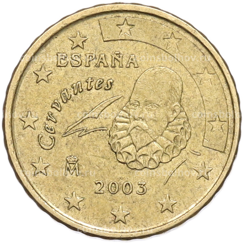 Монета 10 евроцентов 2003 года Испания