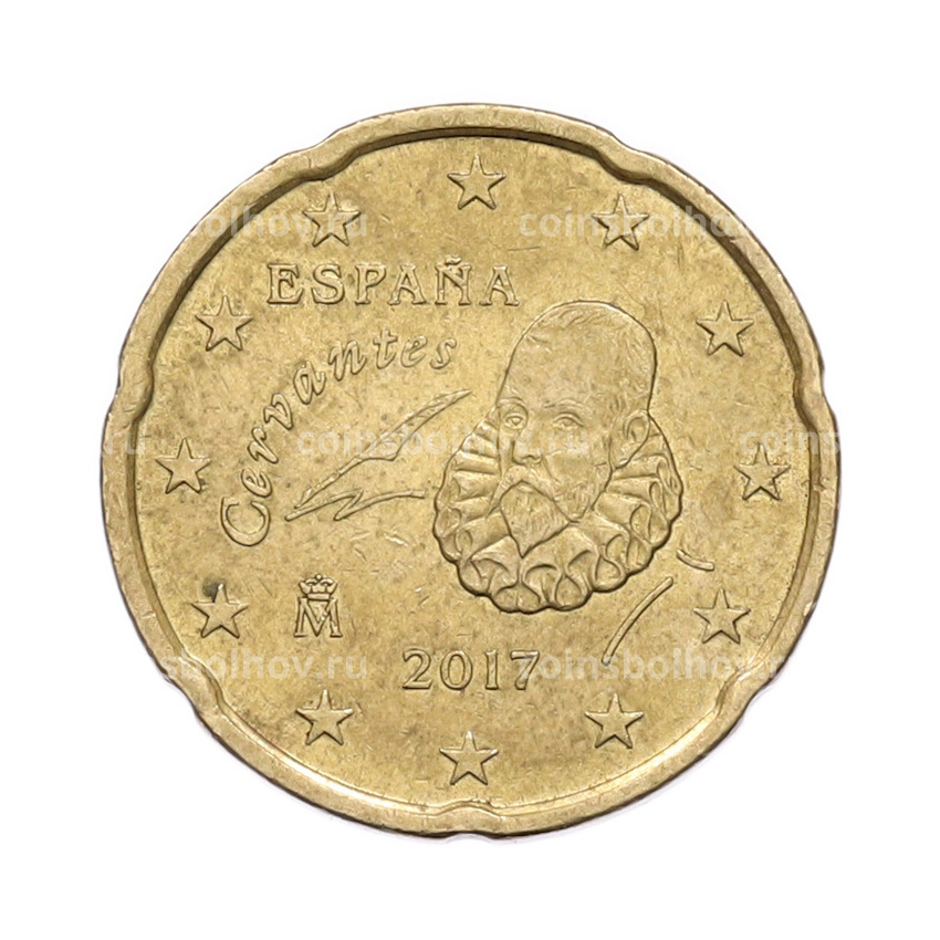Монета 20 евроцентов 2017 года Испания