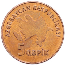 Монета 5 гяпиков 2006 года Азербайджан (реверс)