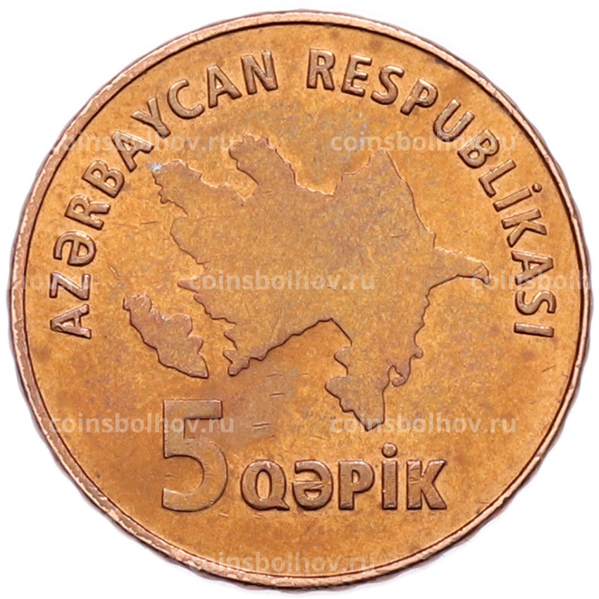 Монета 5 гяпиков 2006 года Азербайджан (вид 2)