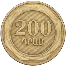 Монета 200 драмов 2003 года Армения (аверс)