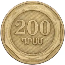 Монета 200 драмов 2003 года Армения (аверс)