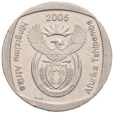 Монета 2 рэнда 2005 года ЮАР (реверс)