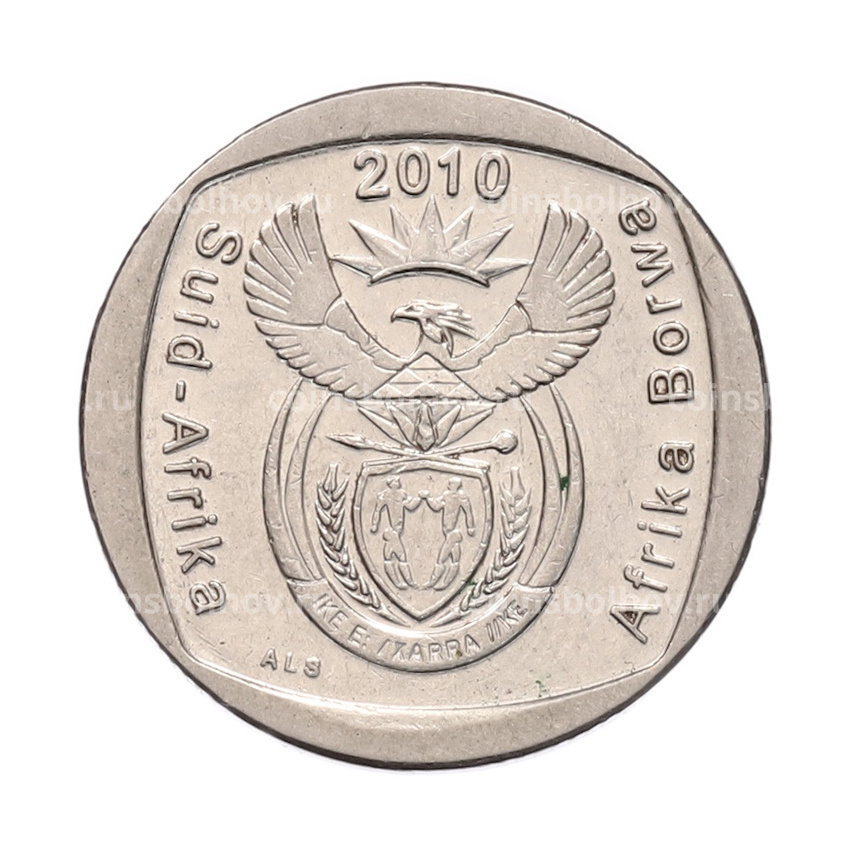 Монета 2 рэнда 2010 года ЮАР (вид 2)