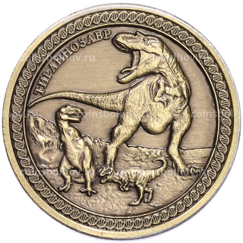 Памятный жетон «Музей космонавтики — Тираннозавр»