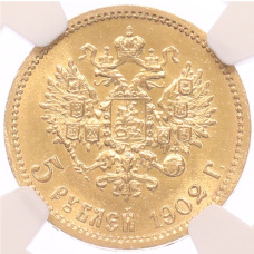 Монета 5 рублей 1902 года (АР) в слабе NGC (MS63) (аверс)