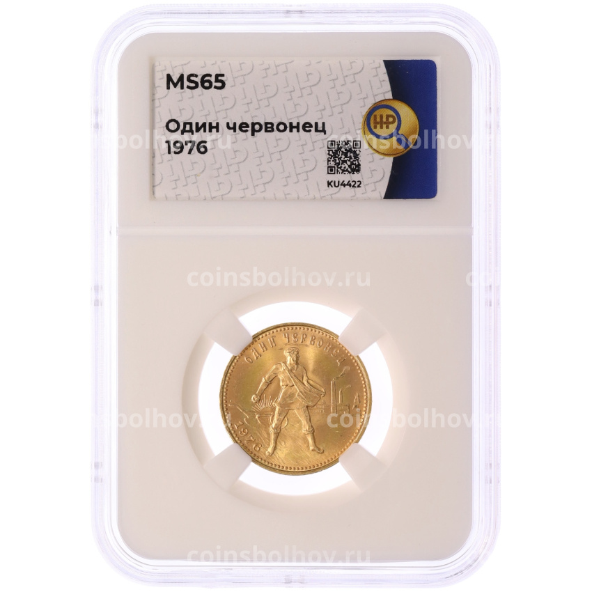 Монета 10 марок 1913 года Русская Финляндия — в слабе NGC (MS62) (вид 3)