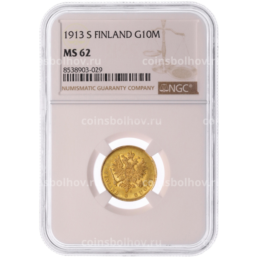 Монета 10 марок 1879 года Русская Финляндия — в слабе NGC (MS63) (вид 3)