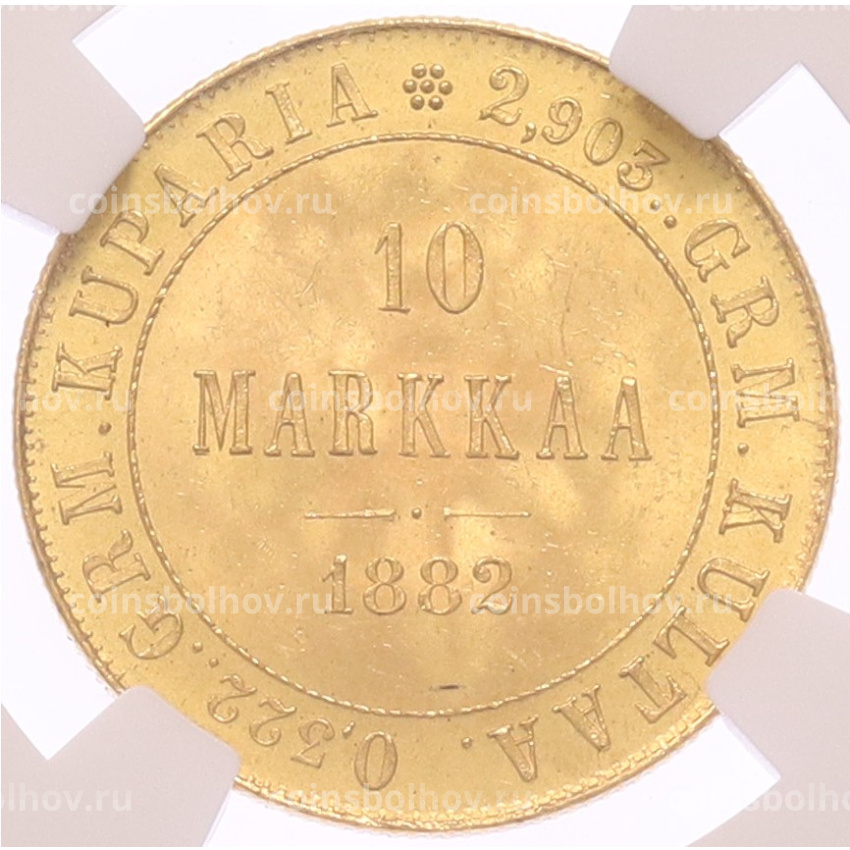 Монета 10 марок 1882 года Русская Финляндия — в слабе NGC (MS64)