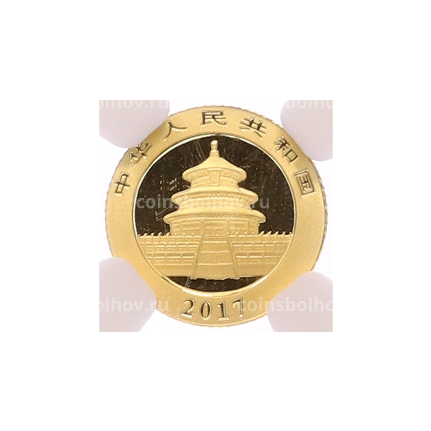 Монета 10 юаней 2017 года Китай «Панда» в слабе NGC (MS70) (вид 2)