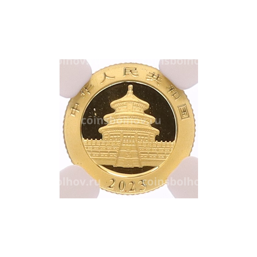Монета 10 юаней 2023 года Китай «Панда» в слабе NGC (MS70) (вид 2)