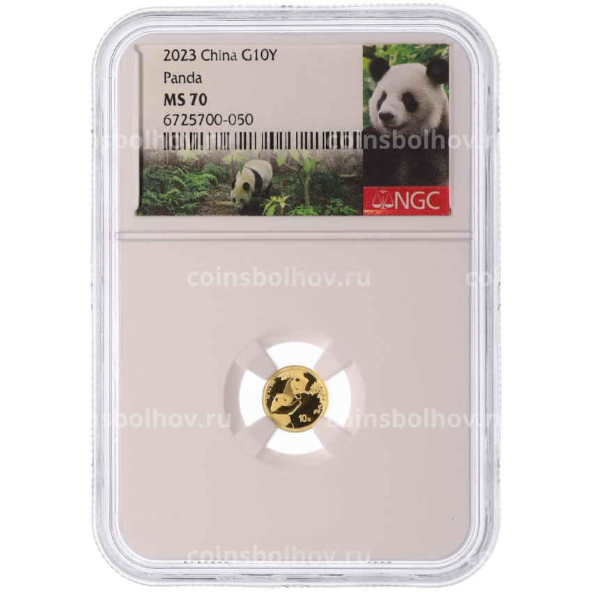 Монета 10 юаней 2023 года Китай «Панда» в слабе NGC (MS70) (вид 3)