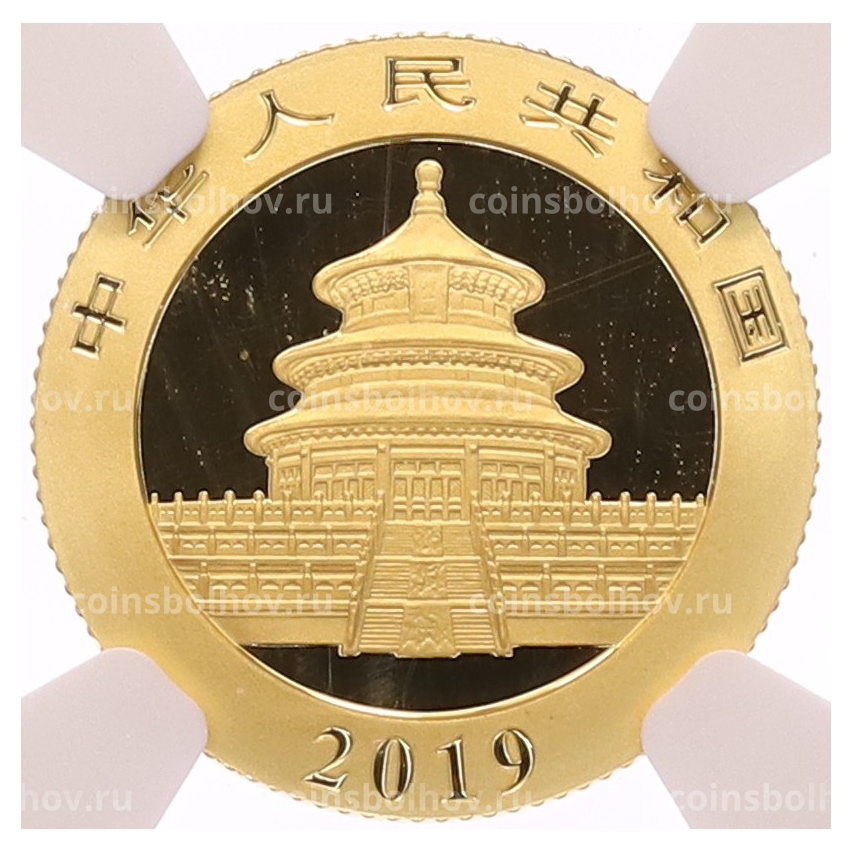 Монета 50 юаней 2019 года Китай «Панда» в слабе NGC (MS70) (вид 2)