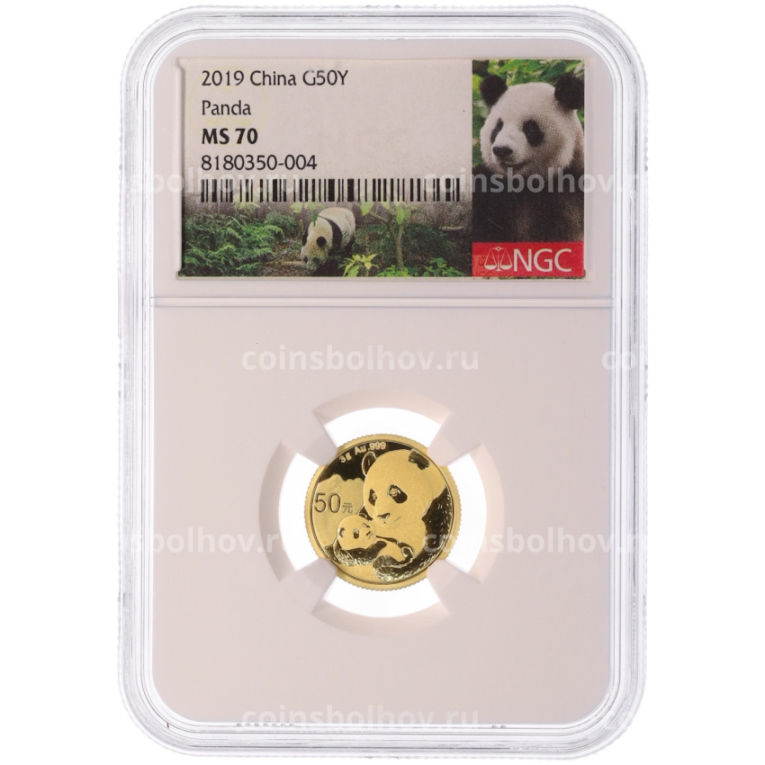 Монета 50 юаней 2019 года Китай «Панда» в слабе NGC (MS70) (вид 3)