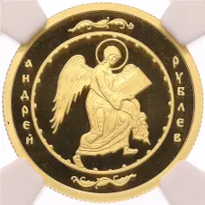 Монета 50 рублей 2007 года СПМД «Андрей Рублев» в слабе NGC (PF69 ULTRA CAMEO) (аверс)