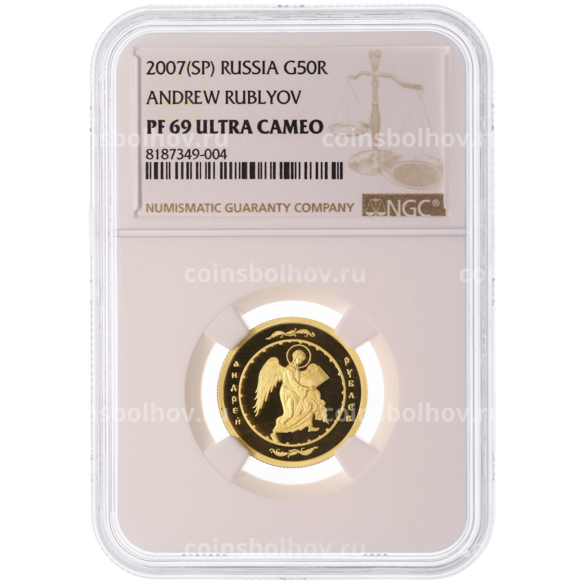 Монета 50 рублей 2007 года СПМД «Андрей Рублев» в слабе NGC (PF69 ULTRA CAMEO) (вид 3)