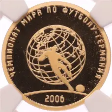 Монета 50 рублей 2006 года СПМД «Чемпионат мира по футболу 2006» в слабе NGC (PF69 ULTRA CAMEO) (аверс)