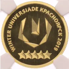 Монета 50 рублей 2018 года СПМД «Универсиада в Красноярске 2019» в слабе NGC (PF69 ULTRA CAMEO) (аверс)
