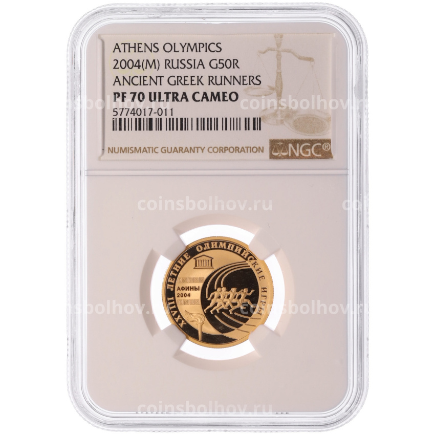 Монета 50 рублей 2004 года ММД «XXVIII летние Олимпийские Игры 2004 в Афинах» в слабе NGC (PF70 ULTRA CAMEO) (вид 3)