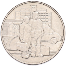 Монета 25 рублей 2020 года ММД «Благодарность самоотверженному труду медицинских работников (COVID-19)» (аверс)