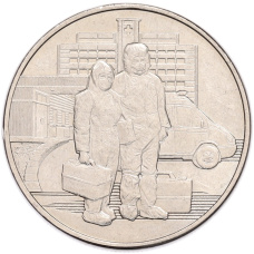 Монета 25 рублей 2020 года ММД «Благодарность самоотверженному труду медицинских работников (COVID-19)» (аверс)