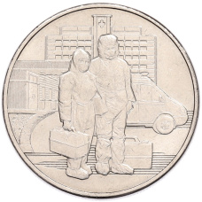 Монета 25 рублей 2020 года ММД «Благодарность самоотверженному труду медицинских работников (COVID-19)» (аверс)