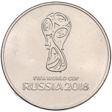Монета 25 рублей 2018 года ММД «Чемпионат мира по футболу 2018 года в России — Эмблема» (аверс)