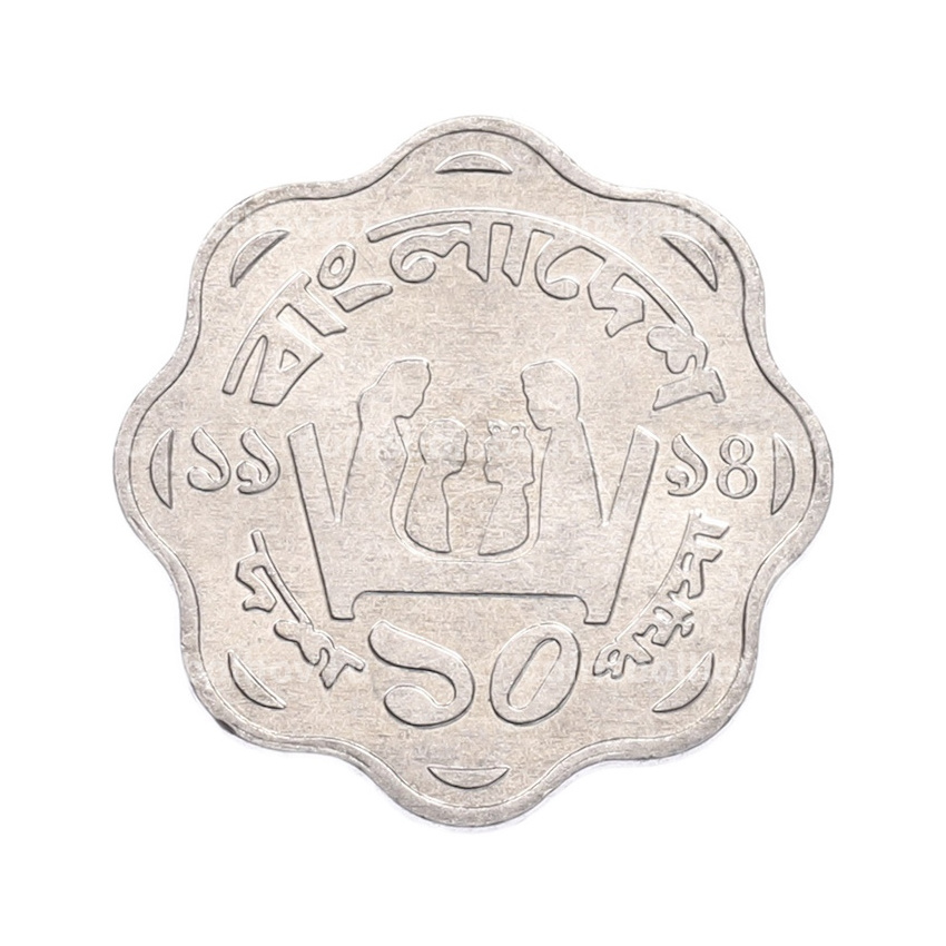 Монета 10 пойш 1994 года Бангладеш «ФАО»