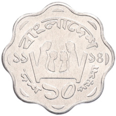 Монета 10 пойш 1994 года Бангладеш «ФАО» (аверс)