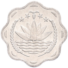 Монета 10 пойш 1994 года Бангладеш «ФАО» (реверс)